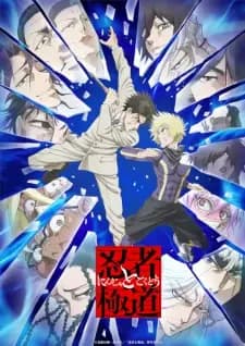 Anime picture 1