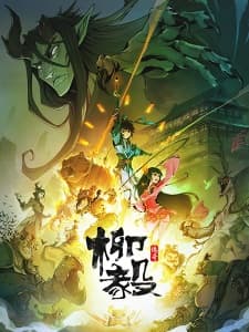 Anime picture 1