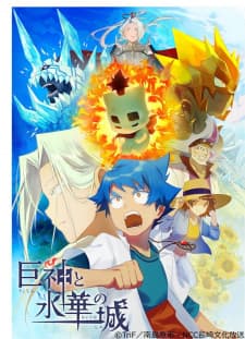 Anime picture 1