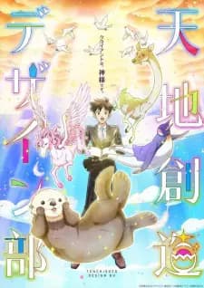 Anime picture 1