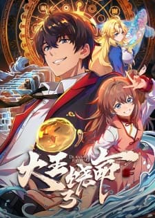 Anime picture 1