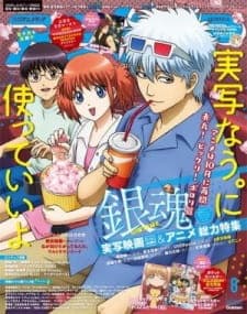 Anime picture 2