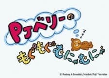 Anime picture 1