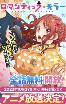 Anime picture 2
