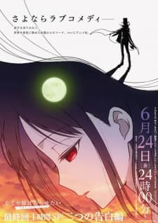 Anime picture 9