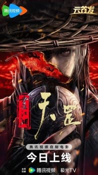 Anime picture 5