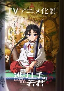 Anime picture 1