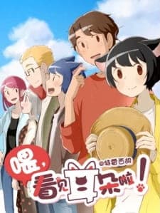 Anime picture 1