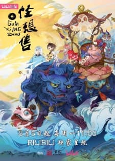 Anime picture 3
