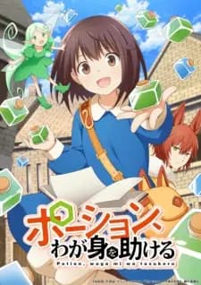 Anime picture 1