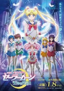 Anime picture 1