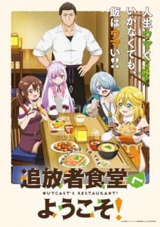 Anime picture 1