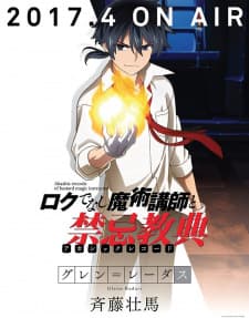 Anime picture 7