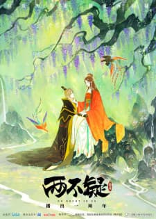 Anime picture 4