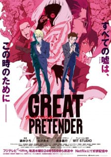 Anime picture 6