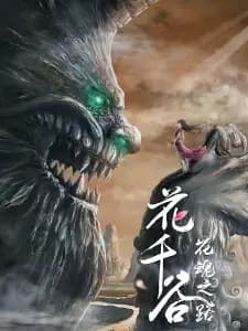 Anime picture 1