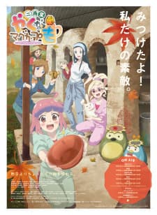 Anime picture 8
