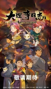 Anime picture 2