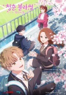 Anime picture 1