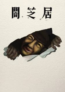 Anime picture 1
