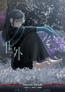 Anime picture 14