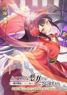 Anime picture 16