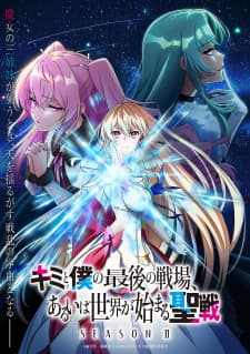 Anime picture 2