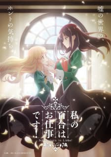 Anime picture 2