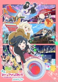 Anime picture 1