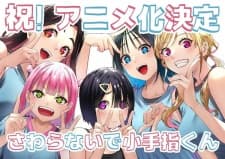 Anime picture 2