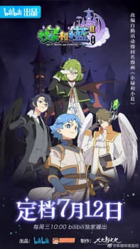 Anime picture 3