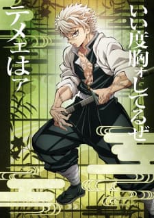 Anime picture 5