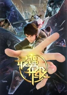 Anime picture 1