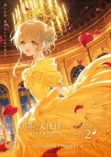 Anime picture 18