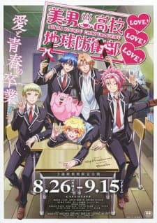 Anime picture 6