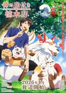 Anime picture 4