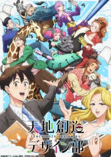 Anime picture 1