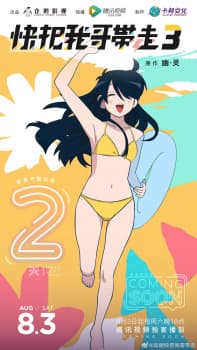 Anime picture 4