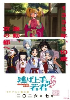 Anime picture 2