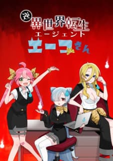 Anime picture 3