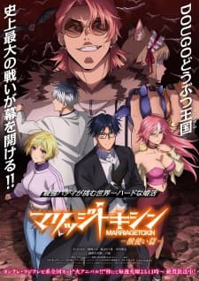 Anime picture 8