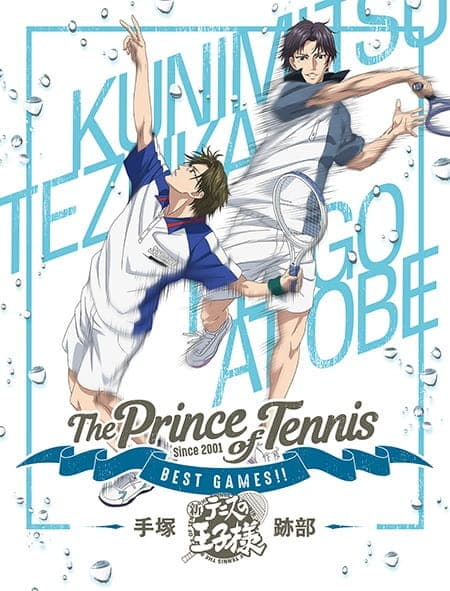 Tennis no Oujisama: Best Games!!
