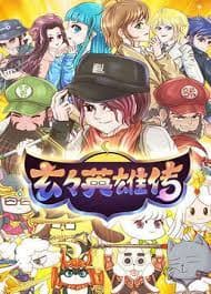 Anime picture 1