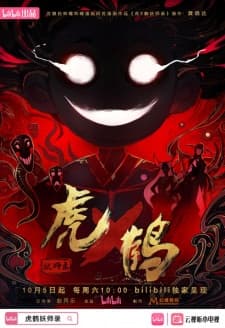 Anime picture 4