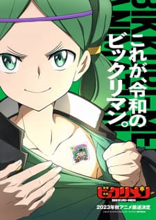 Anime picture 3