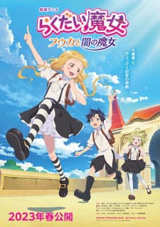 Anime picture 4
