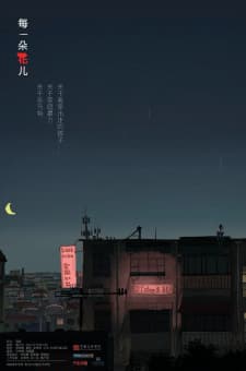 Anime picture 1