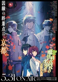 Anime picture 8