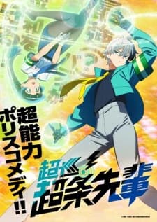Anime picture 2
