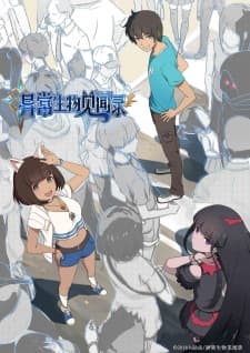 Anime picture 4